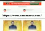 Na Manzoor Website for PTI donation